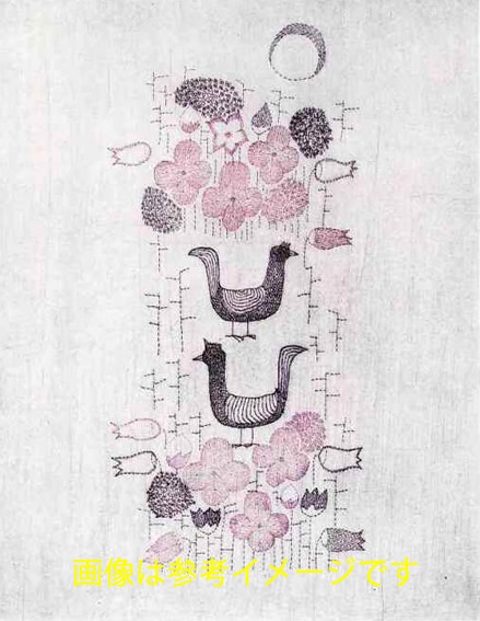 南桂子「鳥の花」1957年作　エッチング - ウインドウを閉じる